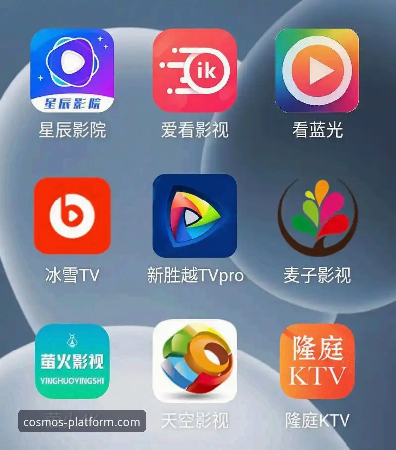 星空娱乐平台手机版下载最新动态：v2.1.0版本带来数据服务新体验