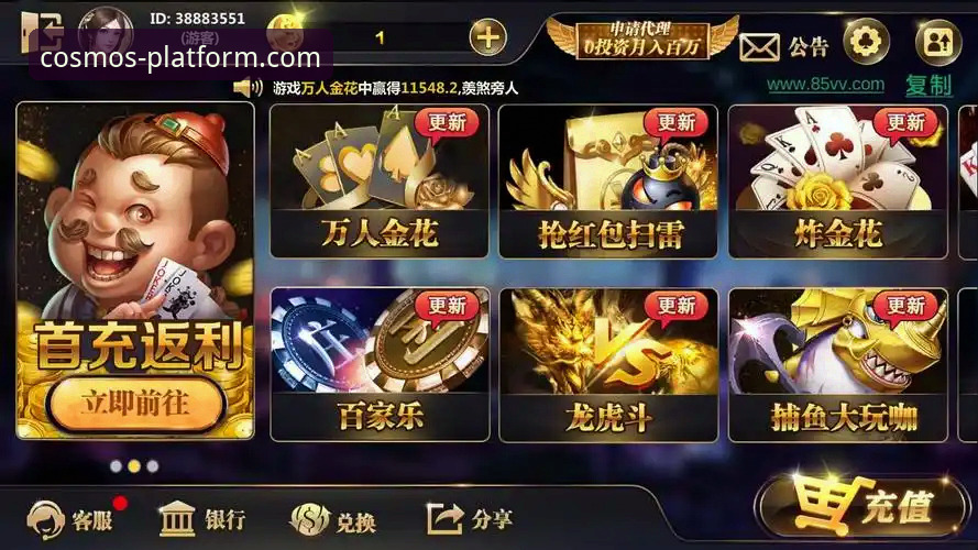 星空娱乐平台2026安卓版发布最新动态：数据服务全面升级，引领移动端体验革新